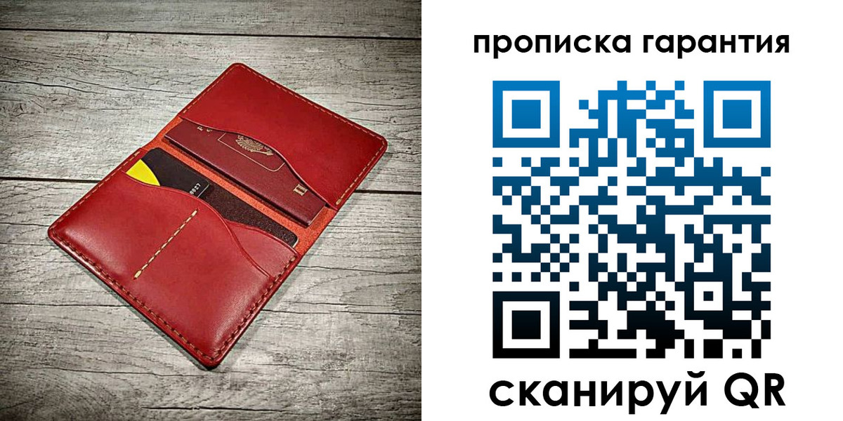 временная прописка в Каргополе
