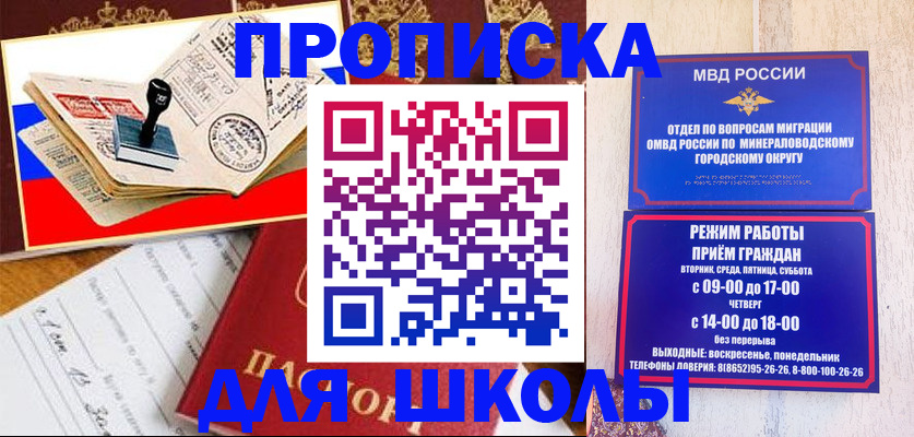 временная регистрация гарантия в Каргополе