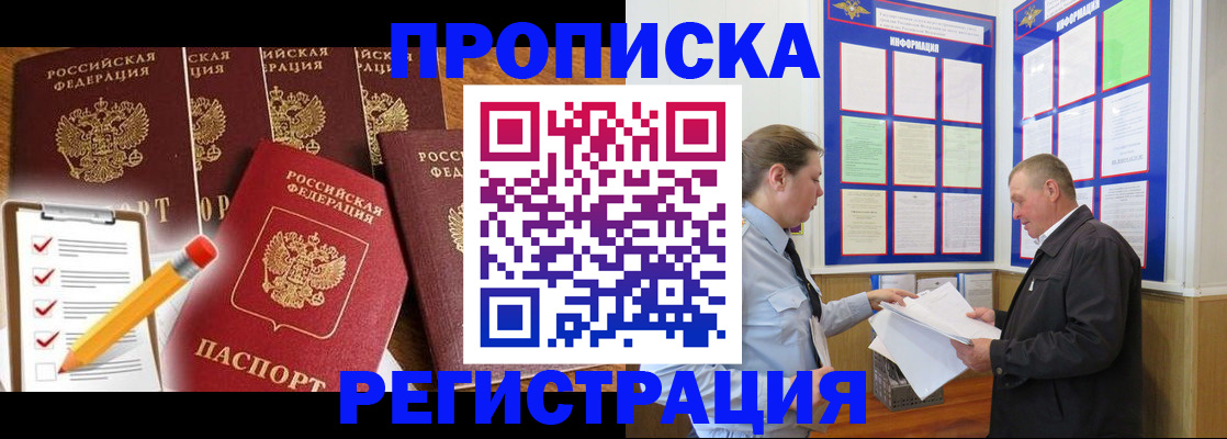 где прописаться в Каргополе