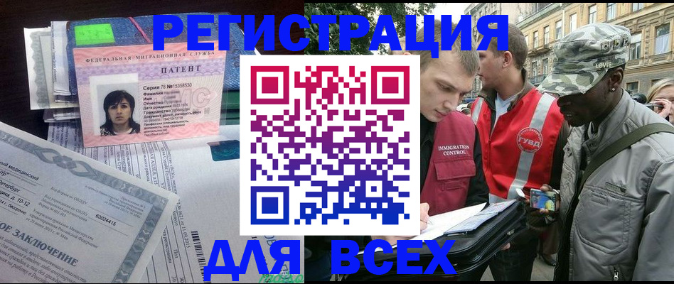 прописка гарантия в Каргополе