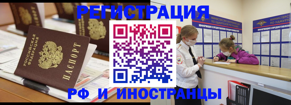 временная регистрация законно в Каргополе