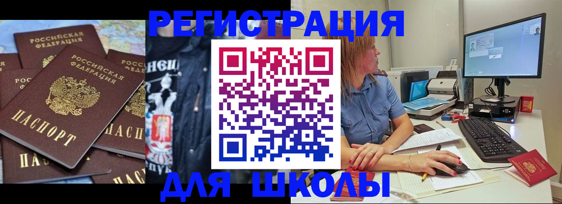 временная регистрация поиск в Каргополе