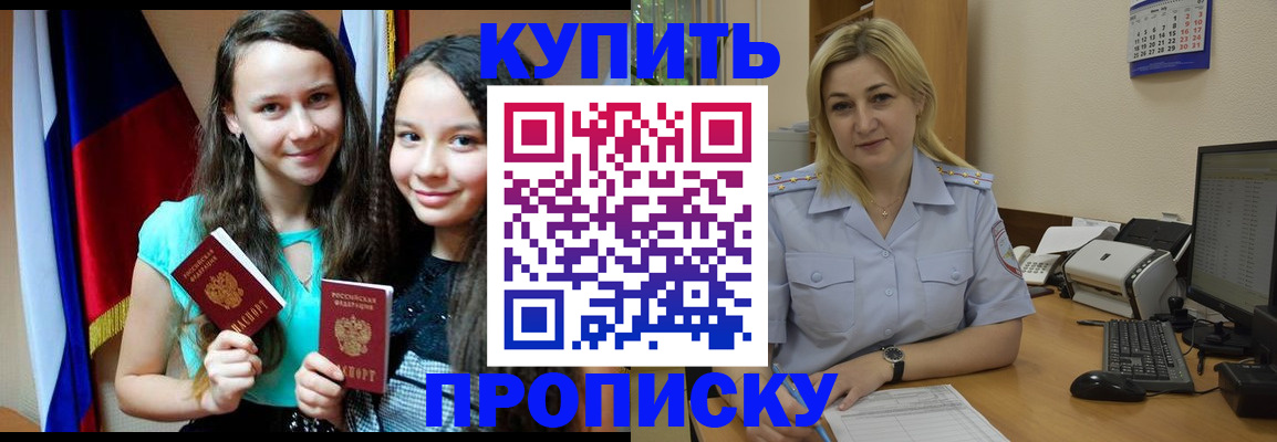 временная регистрация собственник в Каргополе